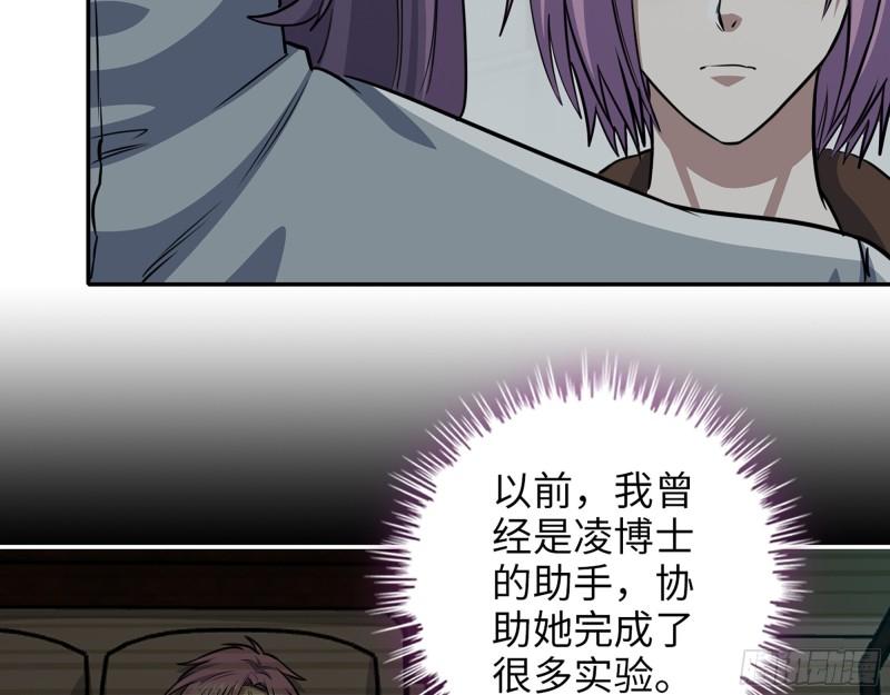 450- 周博士的选择32