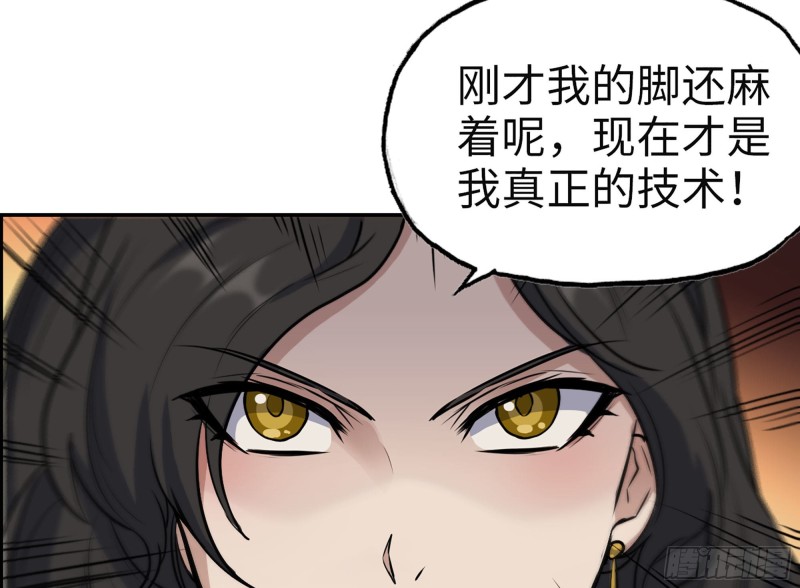 323- 凌夫人的回忆8