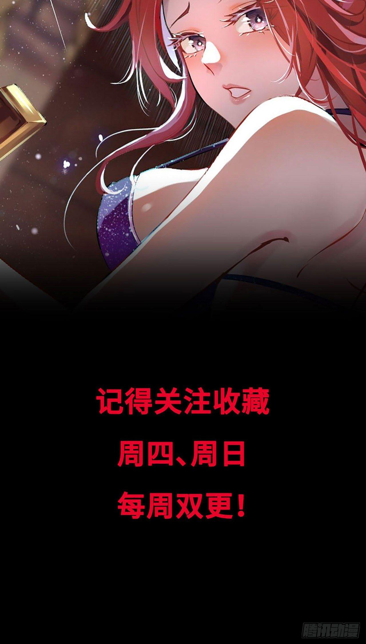 预告25