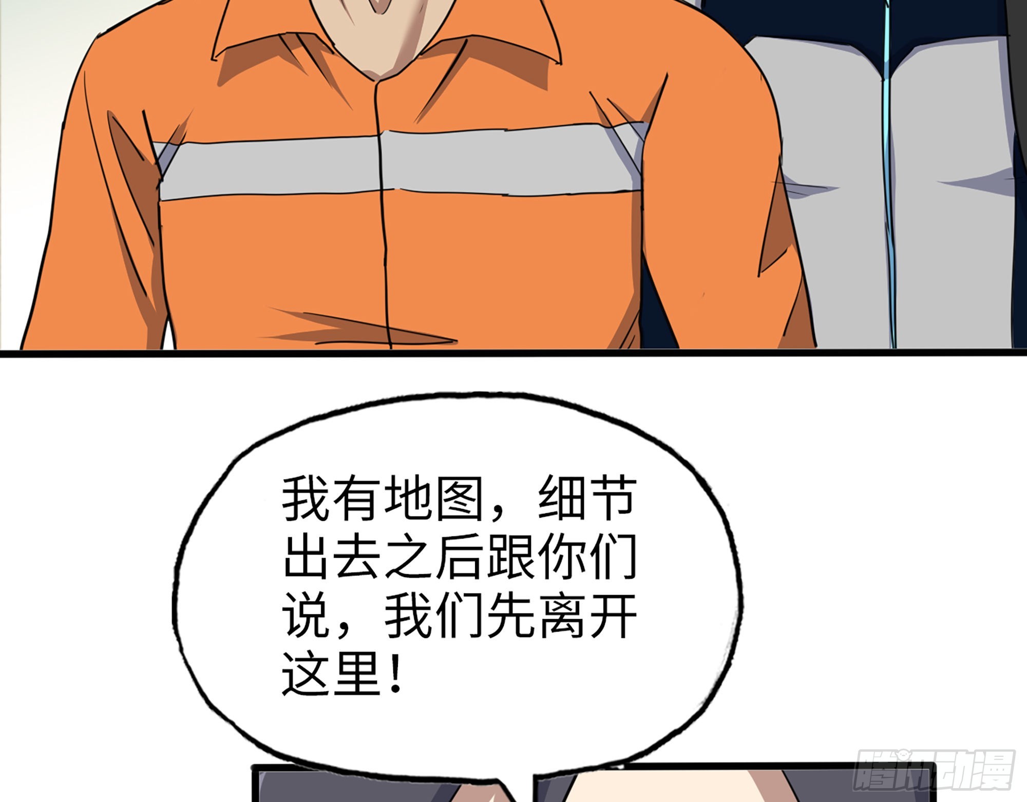 631- 古墓67