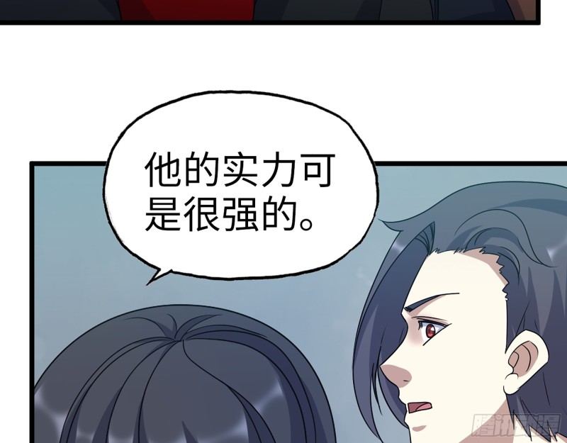 346- 你也是穿越者？24