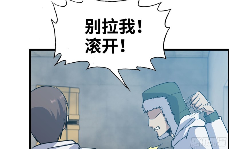 190-救援71