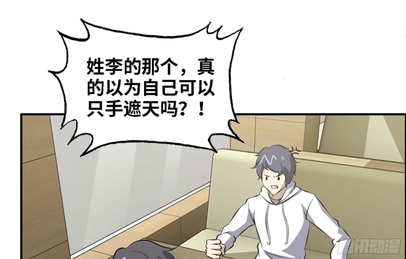 35- 安排61