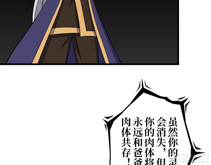 468- 转生17