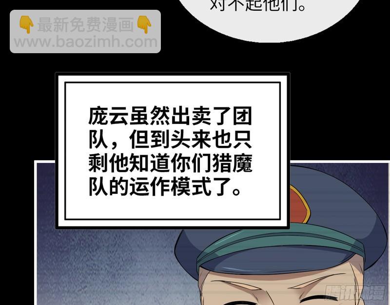 381- 他们没有白死46