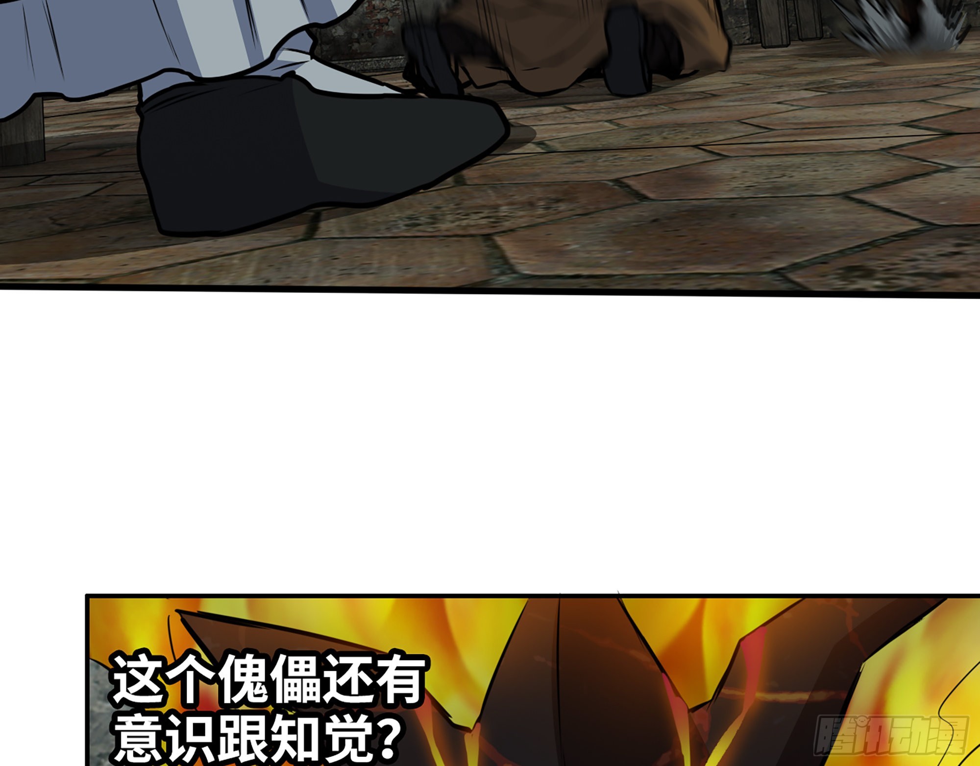 602- 联手？42