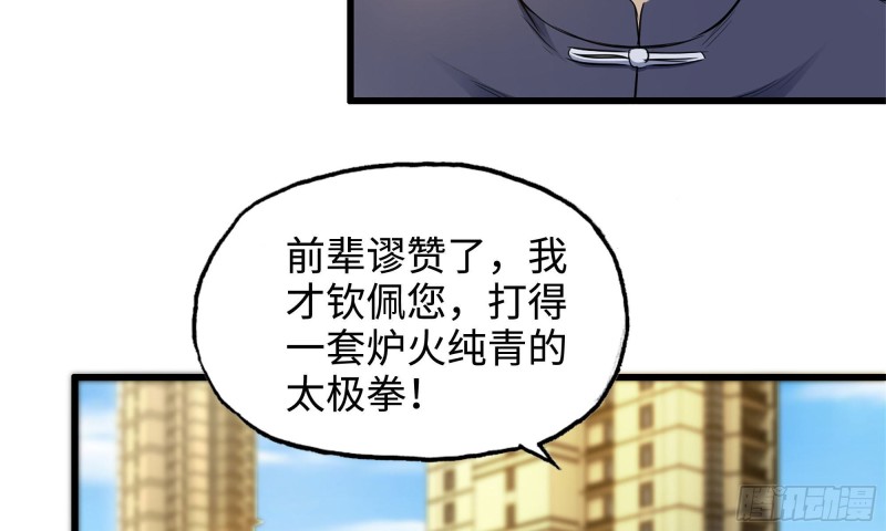 49-不情之请？77