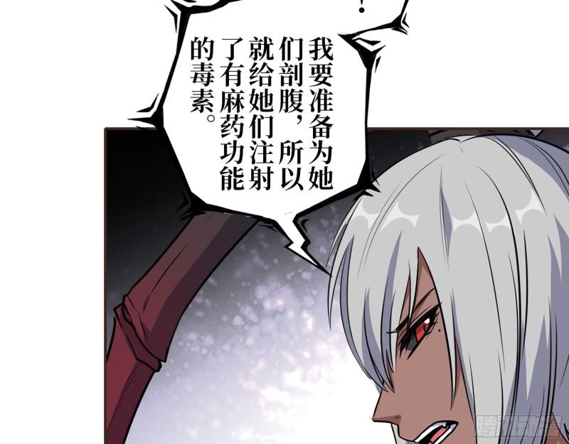 439- 表明心意8