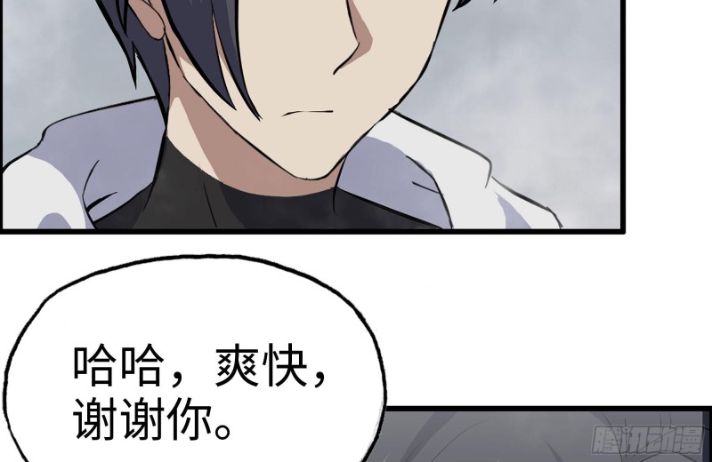 133-尸王的老巢18