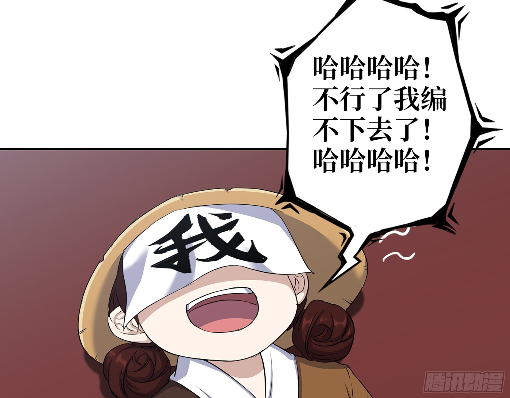 598- 拿你没办法54