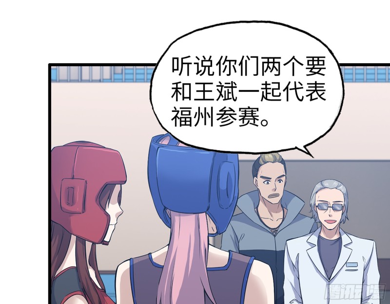 339- 你们看不起我？61
