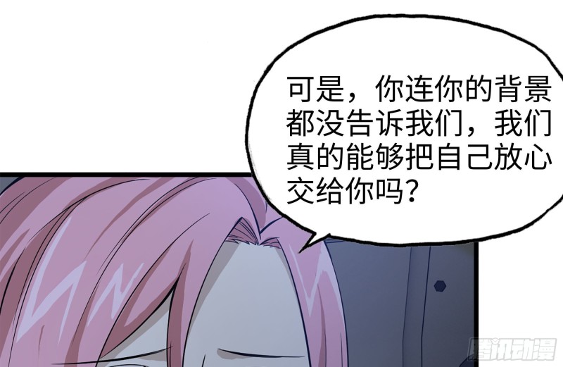123-确认关系1