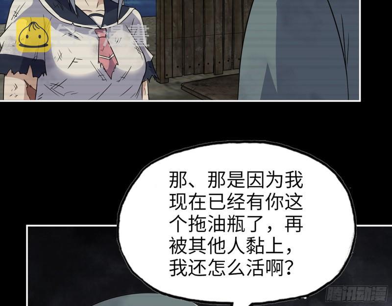502- 教训42