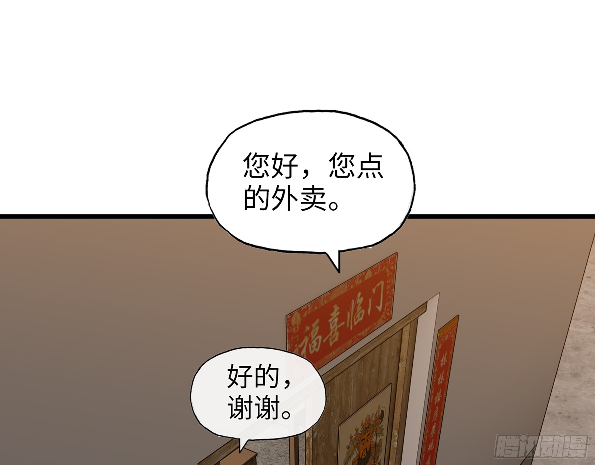 663- 坦白62