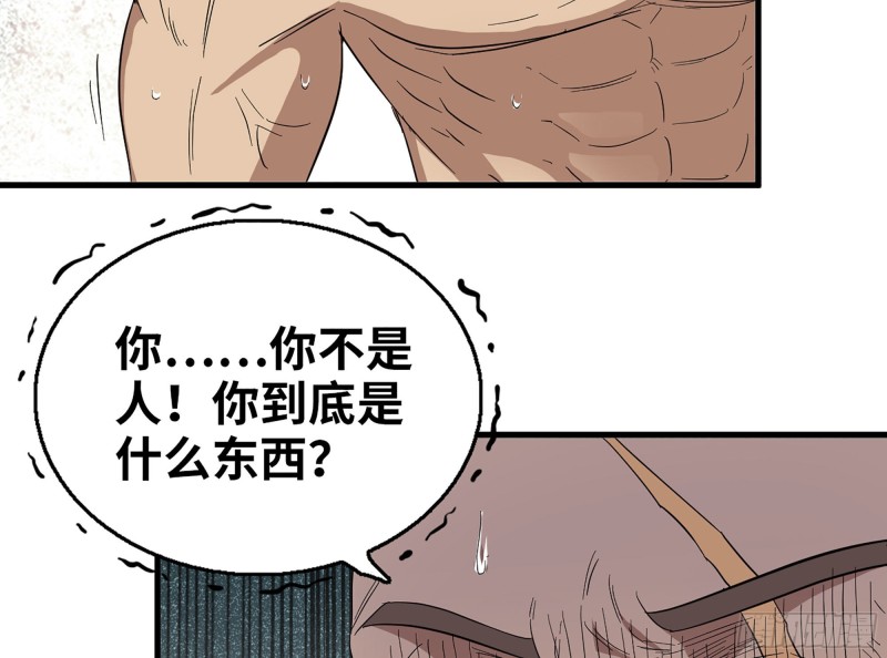 312- 致命的美梦49