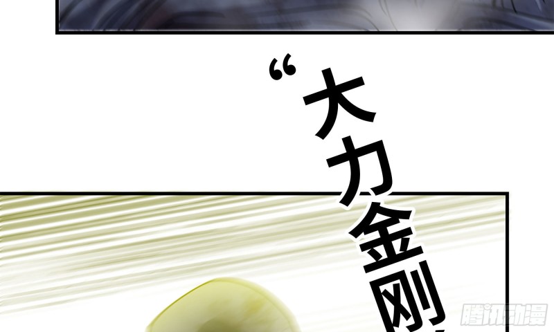 81-倒计时45