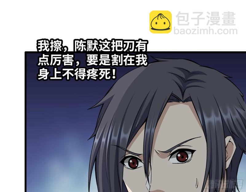368- 你想救人？！21