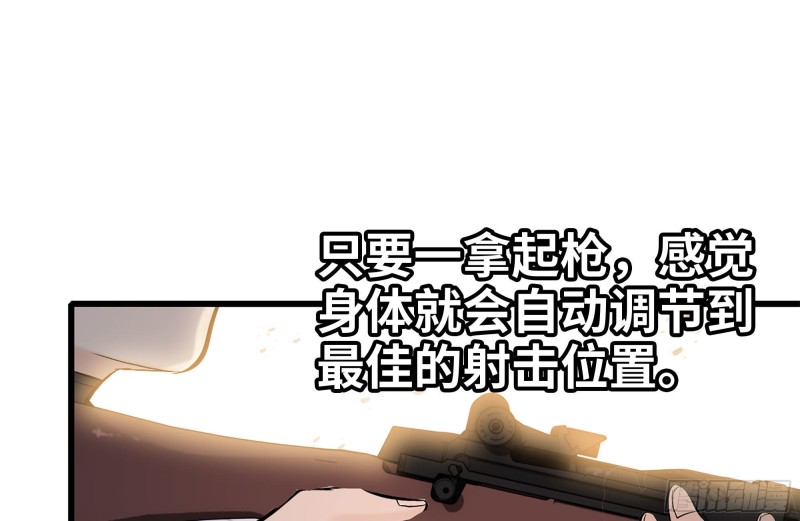 106-开挂枪击25