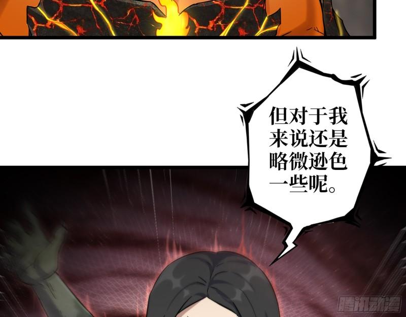 479- 无上形态38