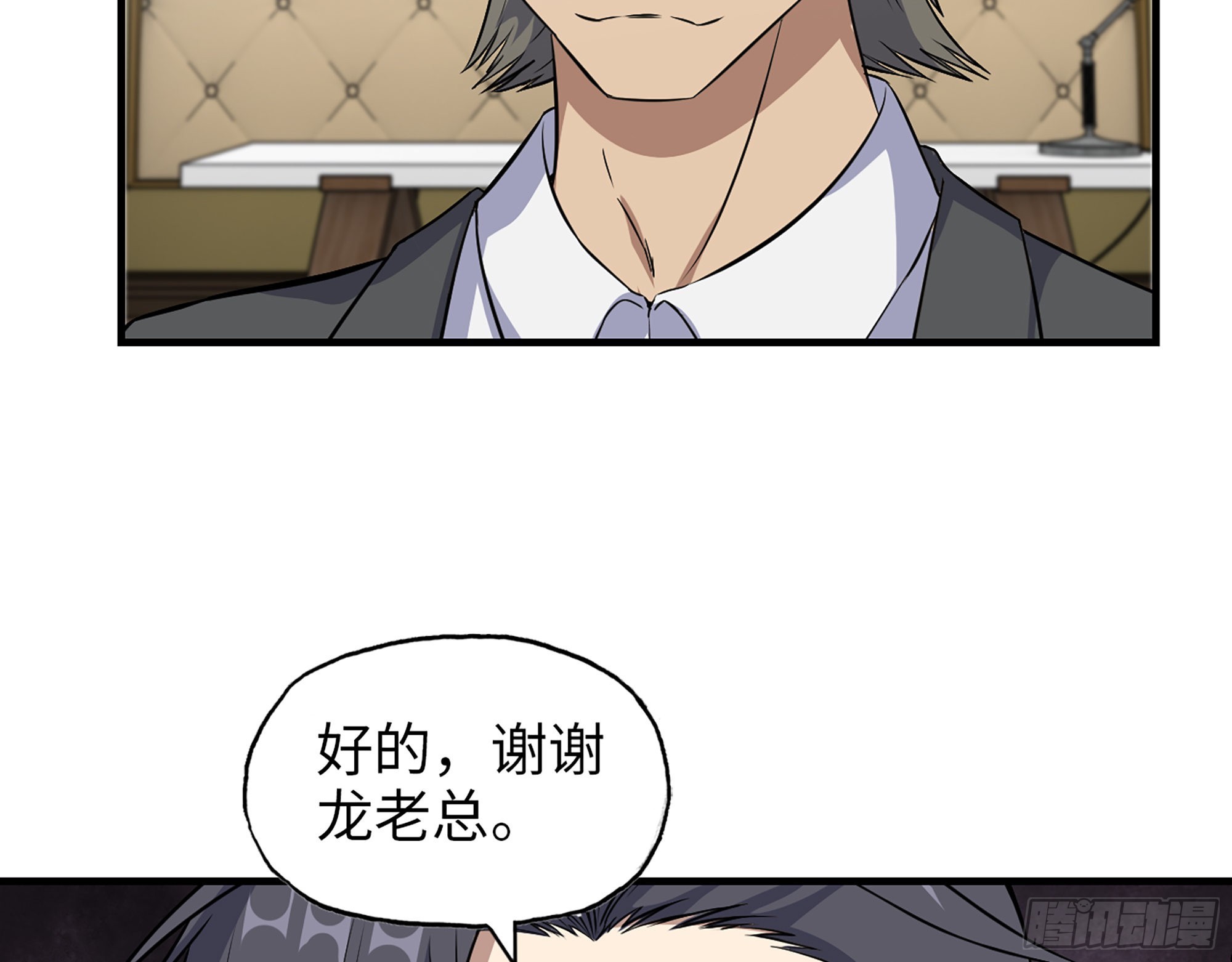 622- 日神系统65