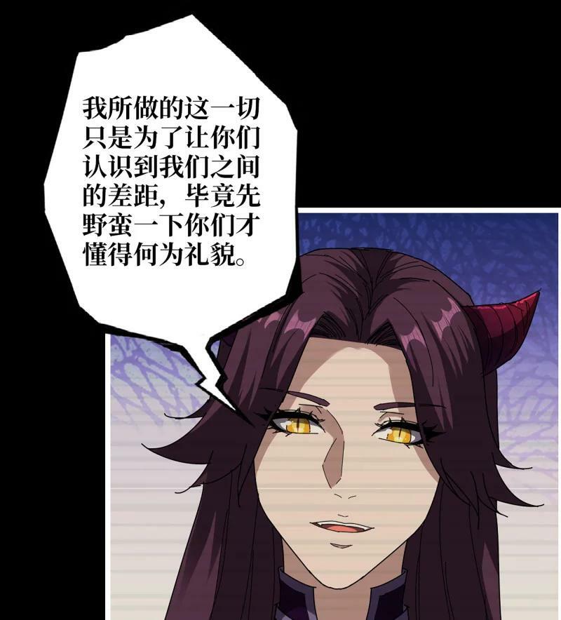 733 31- 侵略者56