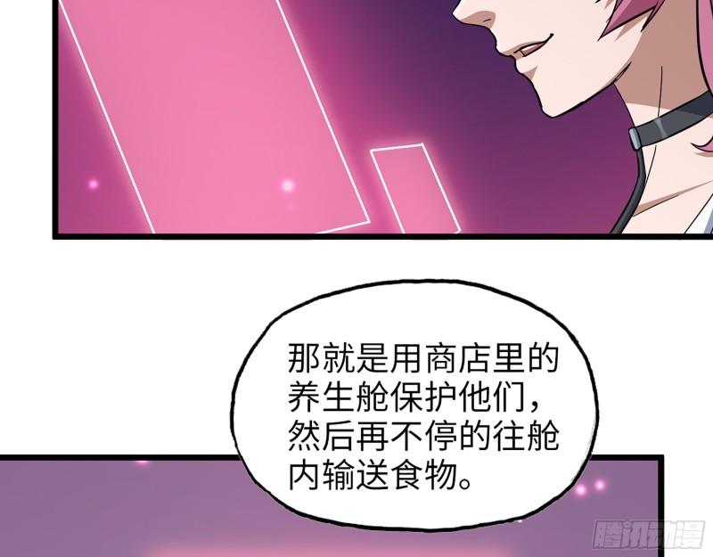 445- 危急时刻！2
