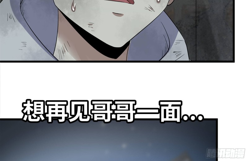 193-风流鬼55