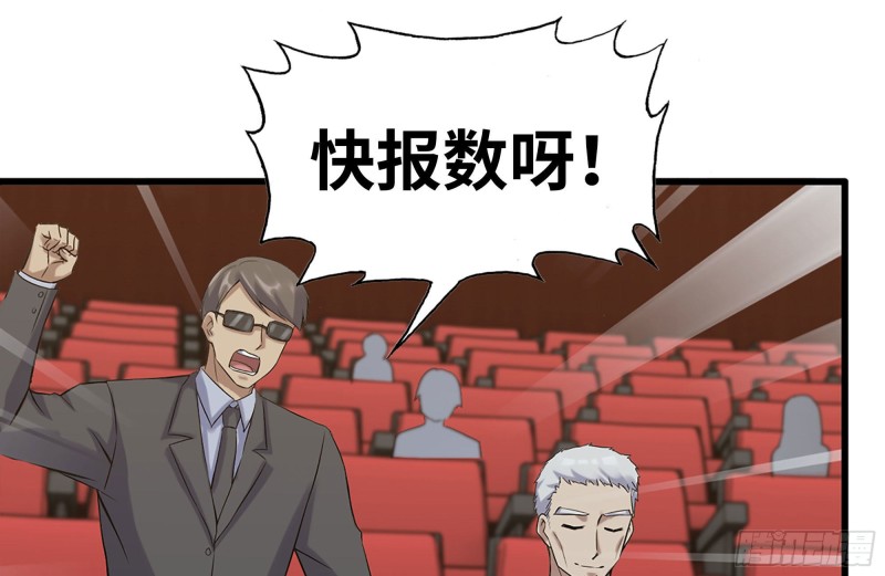 162-争夺61