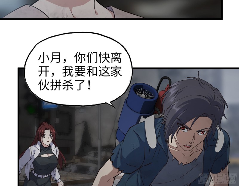 290- 病毒耐受性18