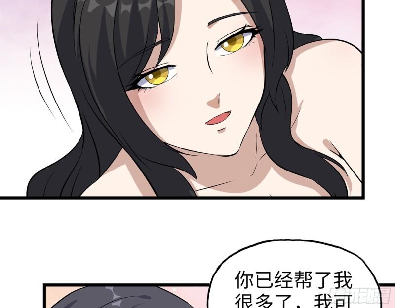 407- 和我在一起吧16