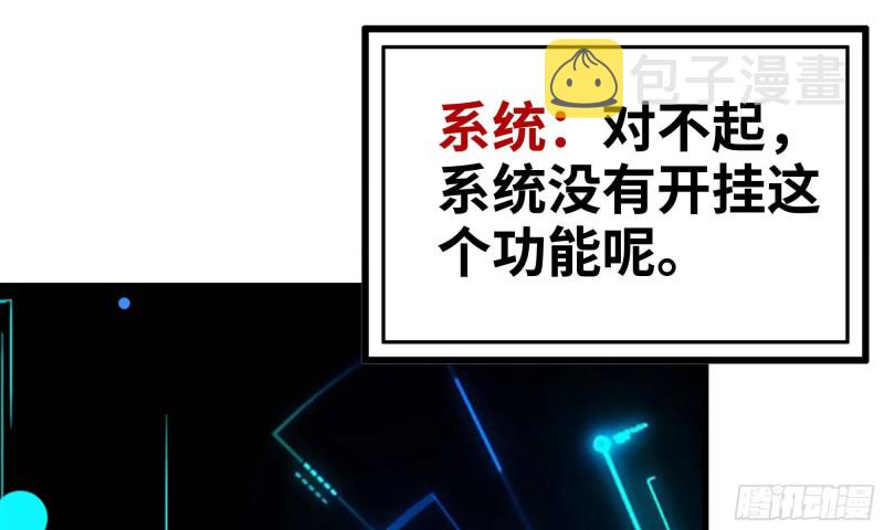 76-打火机40