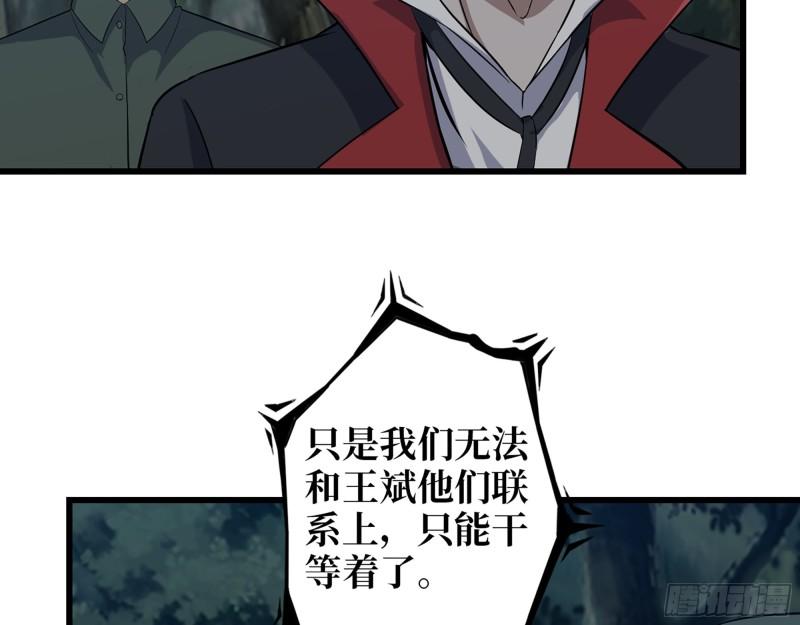 474- 逆转49