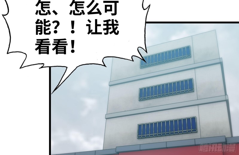 190-救援46