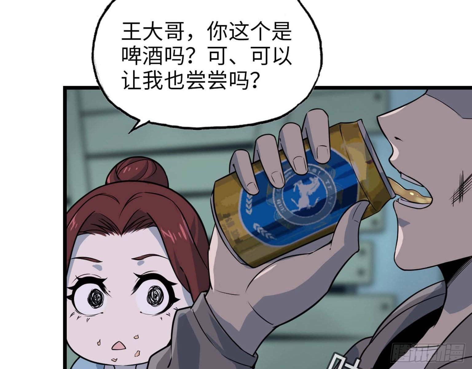14- 我不小了44
