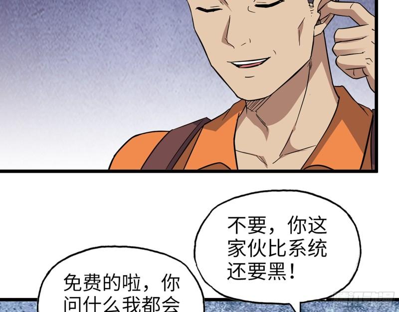 495- 天选之人29