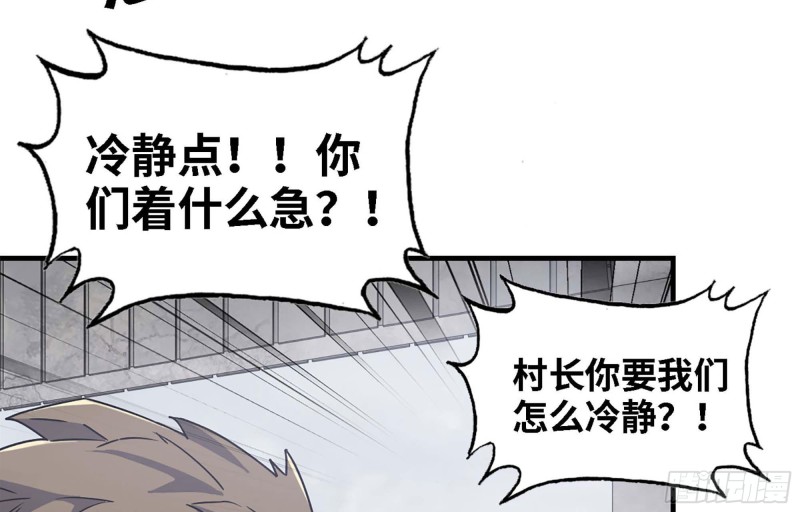 44- 葱爆牛肉29