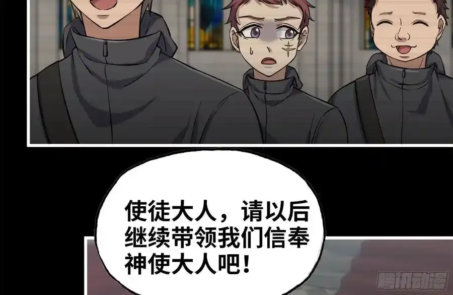 262-替死鬼70