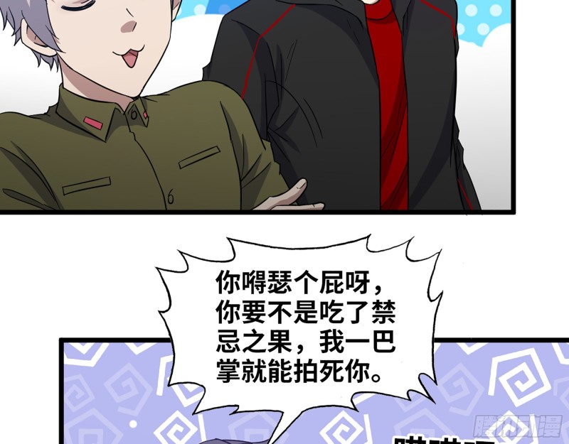 353- 周博士的求助53