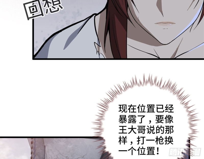 28- 螳螂捕蝉36