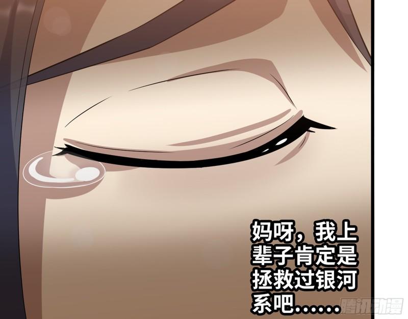 401- 灵塔争斗58