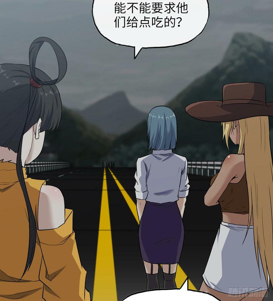 06- 孬种7