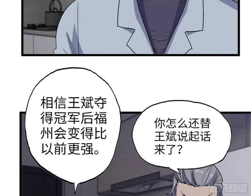 358- 怀孕的徒走者22