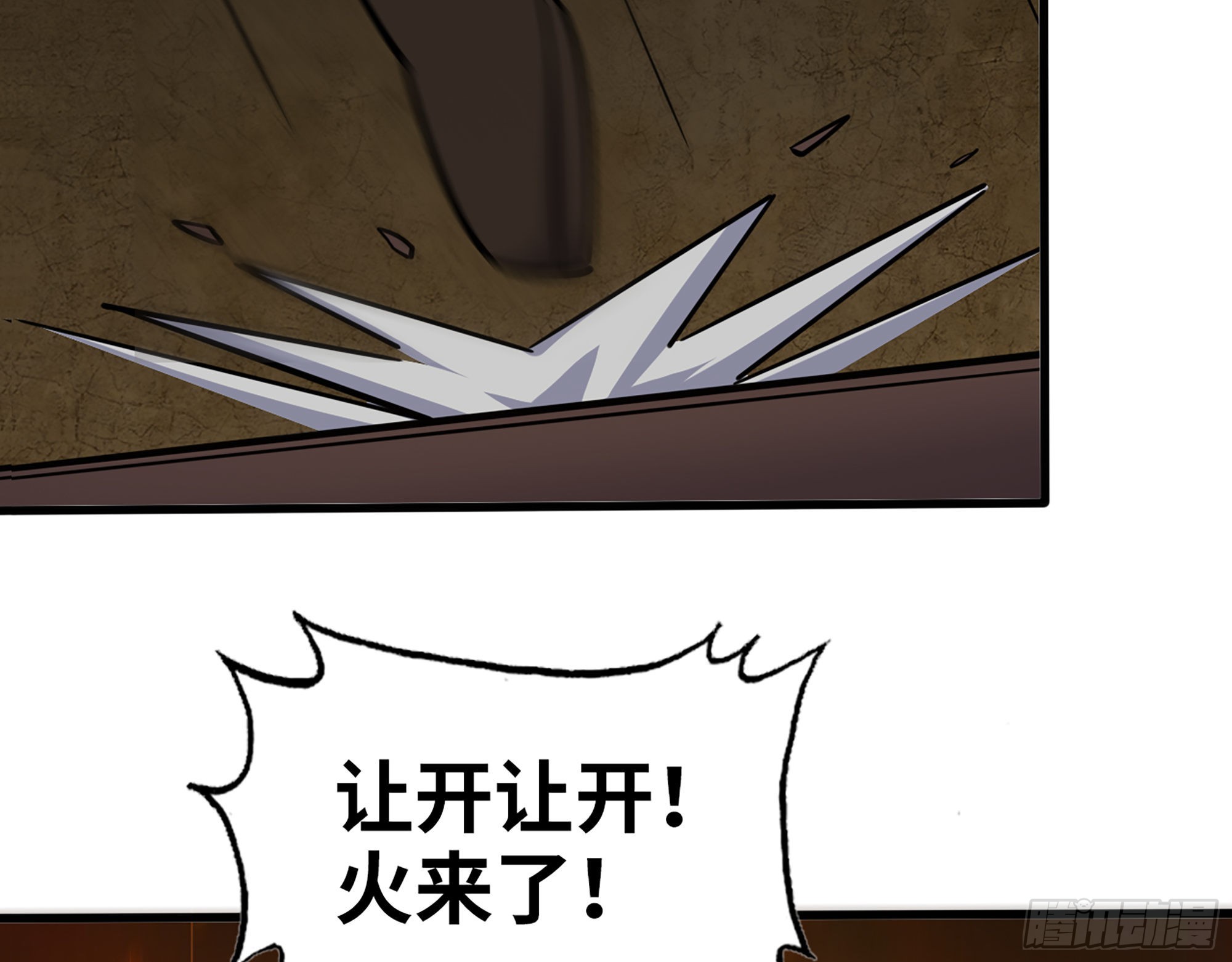 630- 分裂68