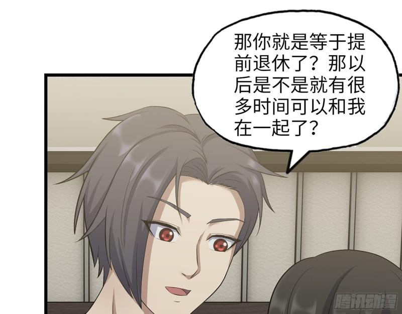 407- 和我在一起吧21