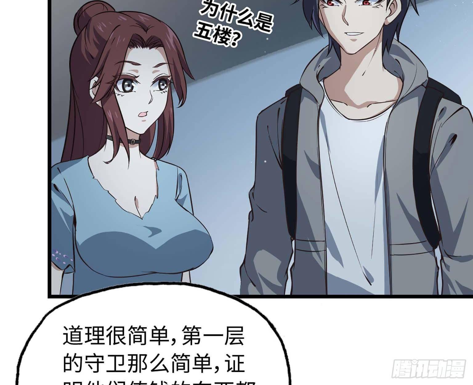12- 潜入仓库14