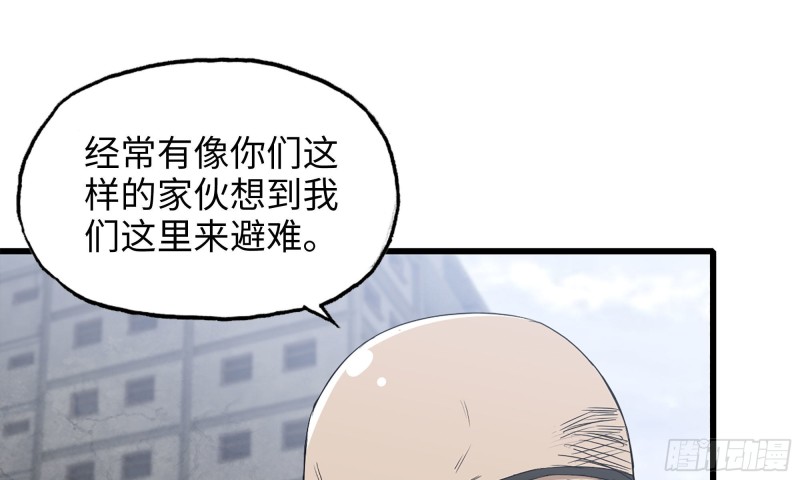 60-路遇帮派79