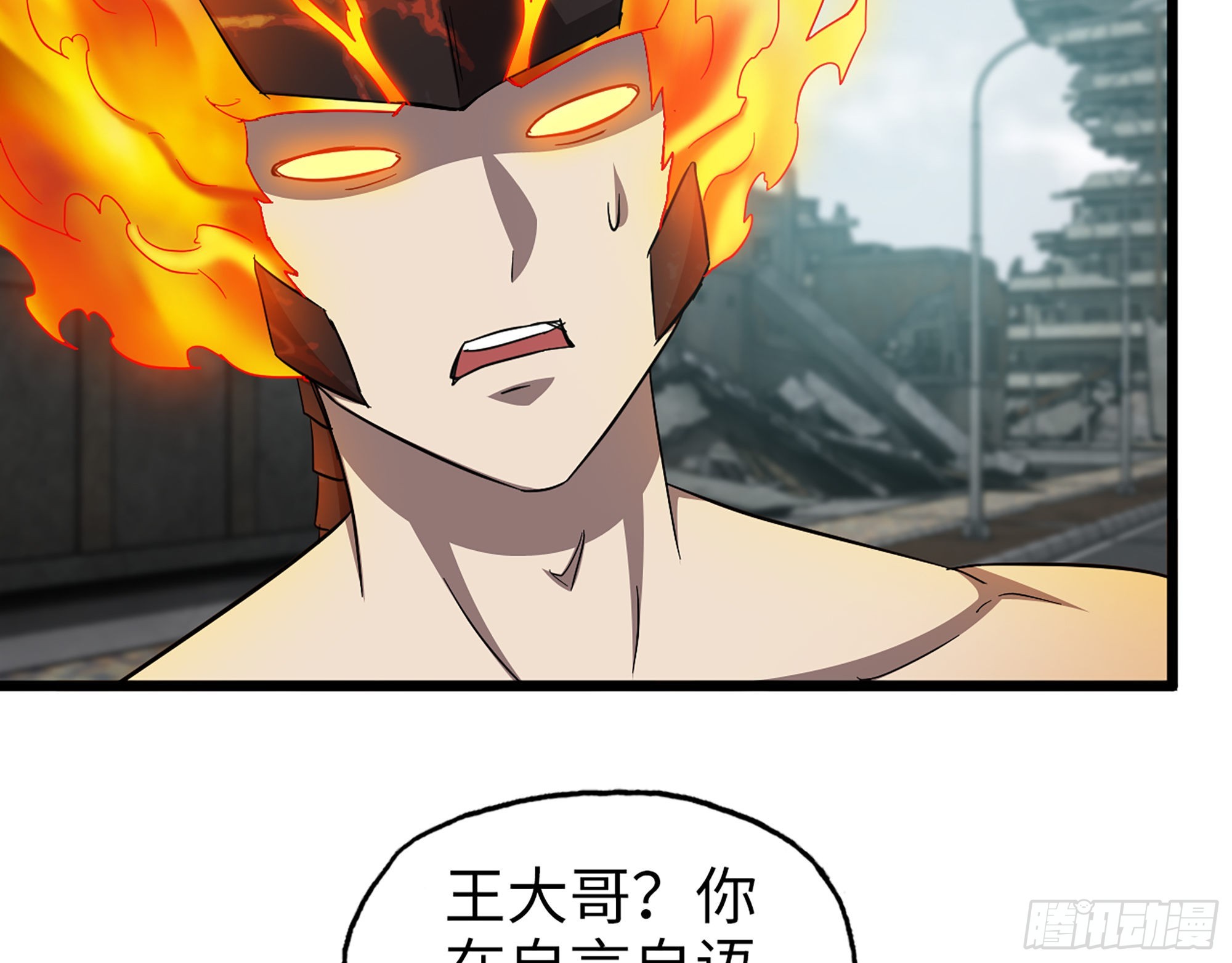 592- 消化不良？29