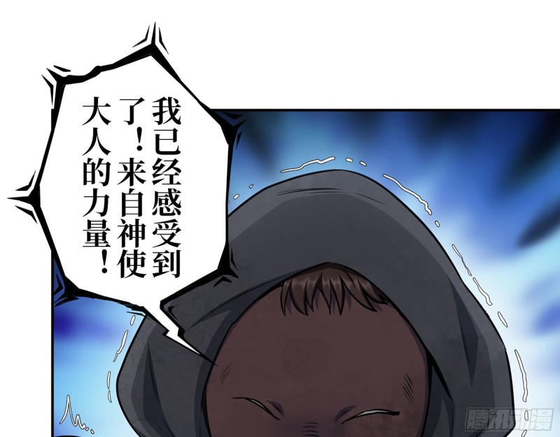 289- 究极形态1