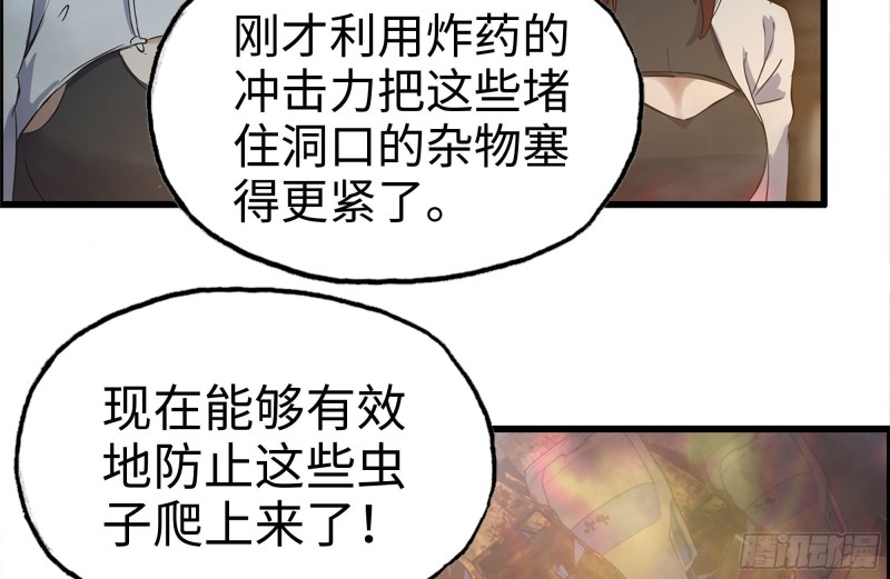 209-计划成功80