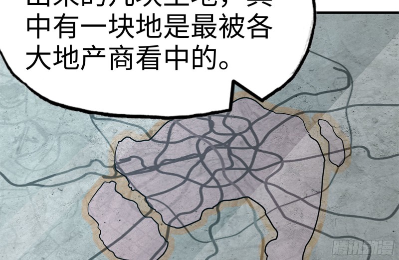 159-拍卖会68